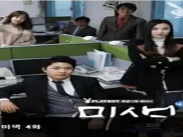 In The Meeting Room (2016)